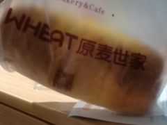 -原麦世家(府琛大厦店)