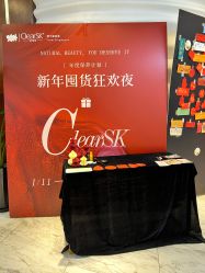 -洁铭新加坡医美