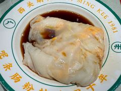 新鲜鸡蛋拉肠-西关明记肠粉·亚洲地标美食(北京路店)