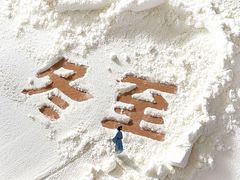 -喜湘宴·精致湖南菜(和平西桥店)