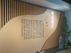 -大连金州博物馆