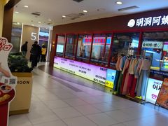 -凯德MALL(西直门店)