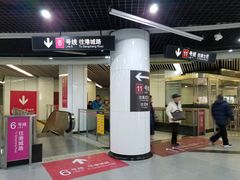 -东方体育中心(地铁站)