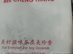 -美珍香(苏州中心商场店)