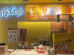-麦当劳(玉桥中路店)