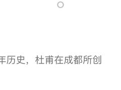 -同福社