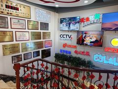 -老白清真烧烤(锦州旗舰店)