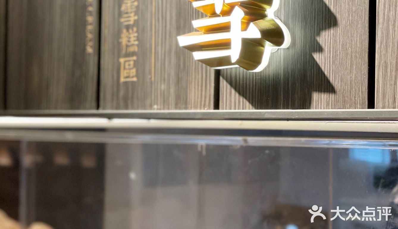 阿嬷喊你来喝茶啦～