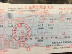 -中山大学附属口腔医院(珠江新城门诊)