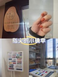 -四季·予你日式美甲美睫Nail