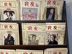 -良友书坊(安徽路店)