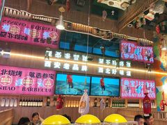 -叁宝烤肉• 西安烧烤(凤城十二路店)