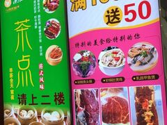 -潮汕牛肉火锅