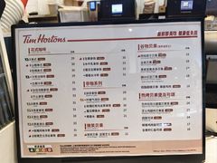 -Tims天好咖啡·贝果(成都东站捷枫店)