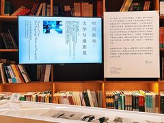 -新华文创·光的空间