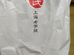 -上海哈尔滨食品厂(淮海中路店)
