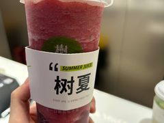 -树夏(金楠天街店)