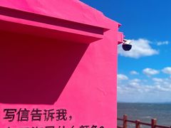 -养马岛旅游度假区