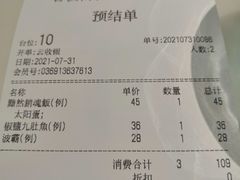 -石板街港澳冰室(天环店)