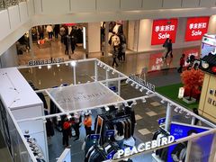 -皇庭广场(福华三路店)