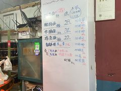 -丁丁猫重庆小面(徐州路店)