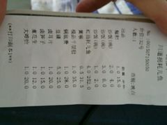 android_upload_pic-川道拐耗儿鱼(旗舰店)