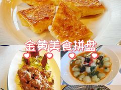 -三号黄浦会Canton Table