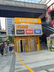 -探洞工场(重庆爱琴海旗舰店)