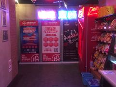 -唱吧麦颂KTV(西单华威潮铺街店)