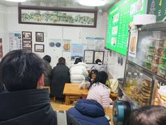 -增盛魁小吃店