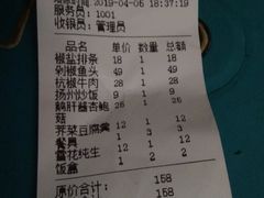 账单-阿姐小菜(三林店)