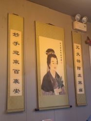 -升艾堂亚健康调理中心