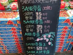 -鲜力达果品批发直销(青山店)