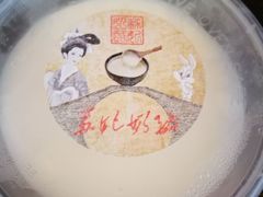 -苏妃奶酪(平江路店)