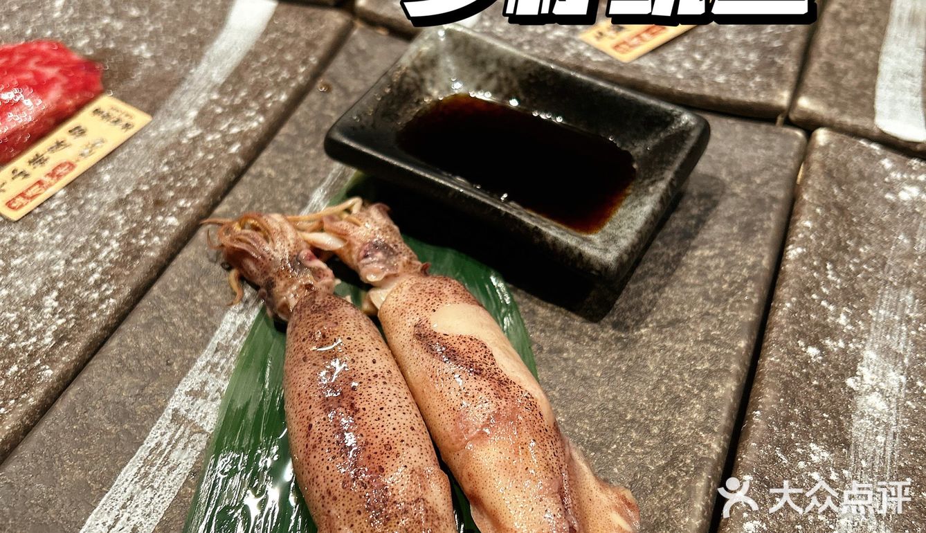 温州一人食烧肉 狠狠拿捏住我了