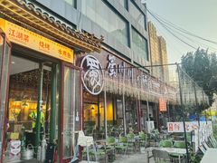 -蜀川川破店·江湖菜·烧烤(北京首店)