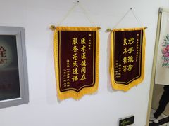 -健合堂中医养生·经络调理(天通苑旗舰店)