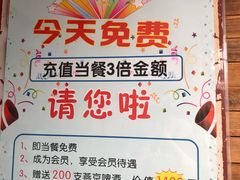 -食潮汕头鲜牛馆(望京保利店)