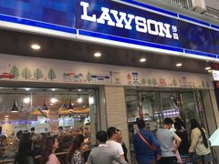 -罗森便利店(鱼市街店)