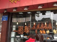 门面-森成美食店(海珠店)