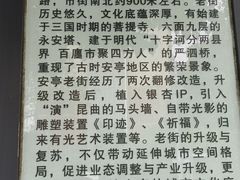 -安亭老街