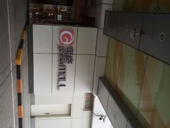 -银座mall(东直门店)