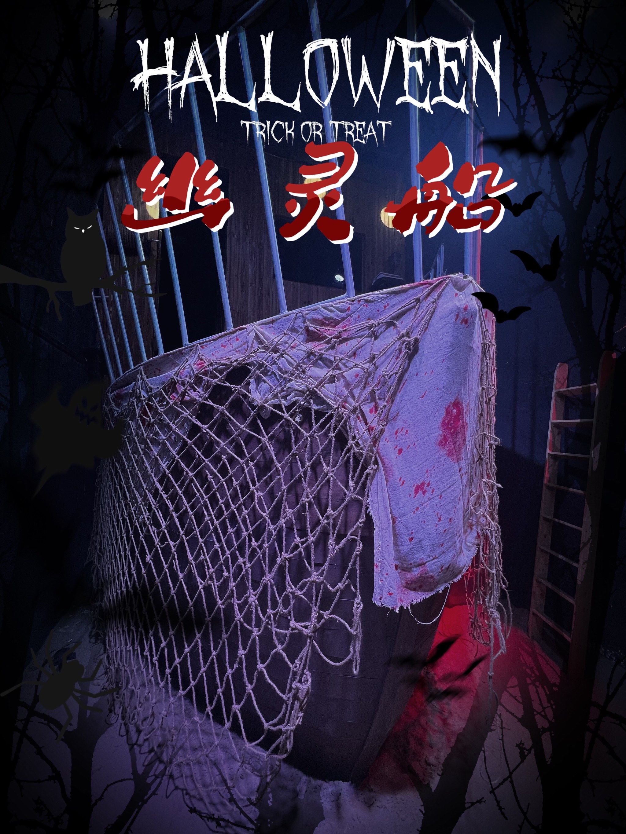 约上小伙伴们,又怂又爱玩的我来了,据说这个9499主题大有看98头