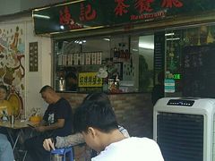 -渔记茶餐厅(渔村店)