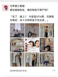 -无界瑜伽普拉提