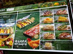 -菌小白火锅(时尚天河店)