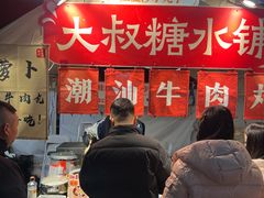 -银泰百货(海宁店)