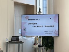 -曼朗心理咨询·旗舰店
