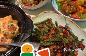 Stir-Fried Green Beans with Chili