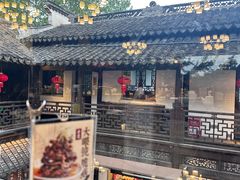 -二泉园老菜馆·百年无锡菜